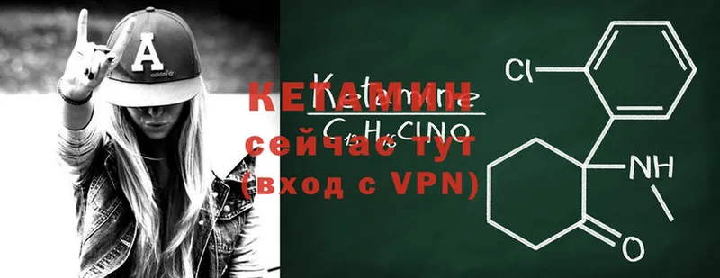 КЕТАМИН ketamine  Кумертау 