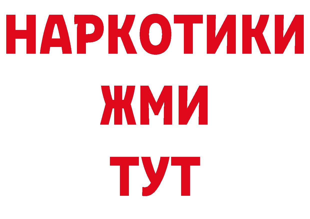 Продажа наркотиков дарк нет наркотические препараты Кумертау