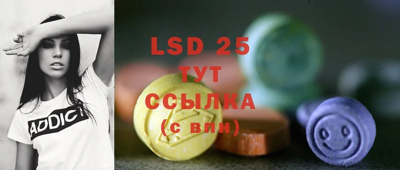 блэк спрут зеркало  Кумертау  LSD-25 экстази ecstasy 