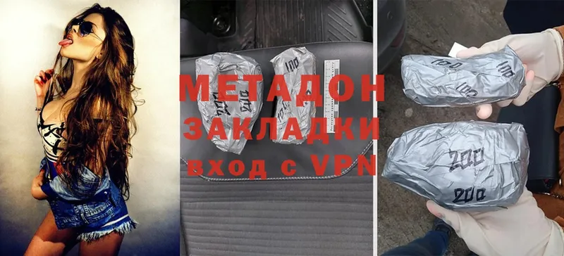 Метадон methadone Кумертау