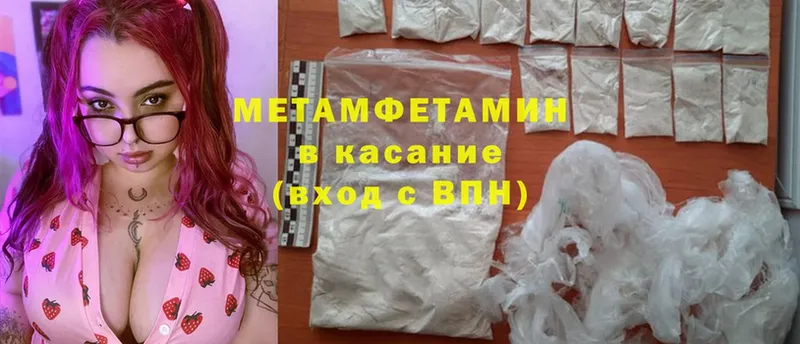 KRAKEN вход  Кумертау  Первитин Methamphetamine 